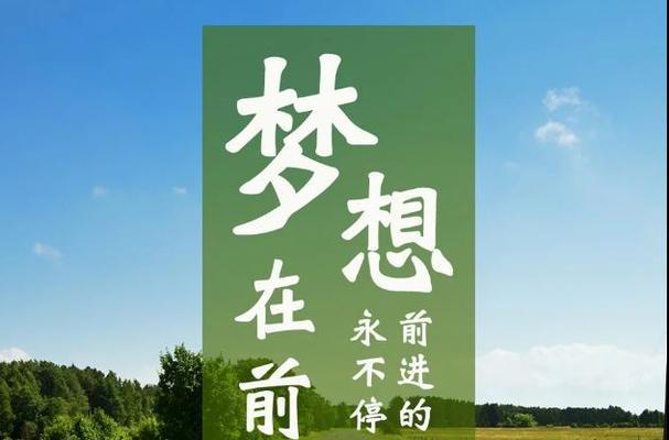 2023九月如何用说说句子激励自己？有哪些句子可以提升动力？