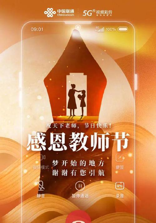 2023教师节如何用说说句子表达祝福？5篇精选句子分享！