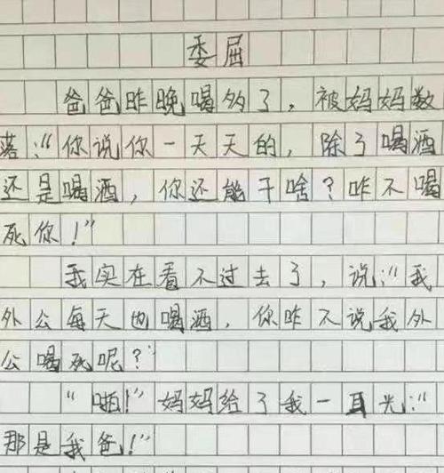 以父亲的背影为题有什么作用（《父爱永恒》）