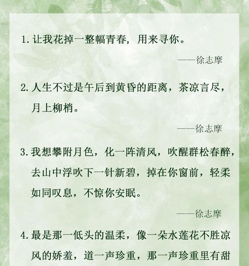 人生要创造的名言警句有哪些？如何激励自己不断前进？