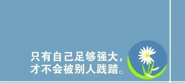 人生需要努力名言警句有哪些？如何激励自己不断前进？