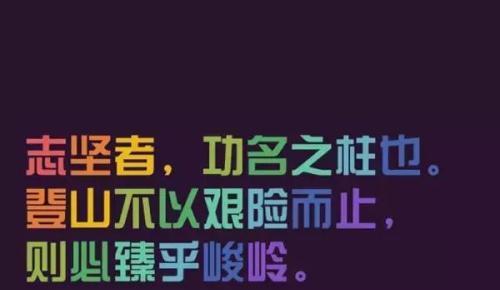 人生感悟的名言警句有哪些？如何运用到日常生活中？